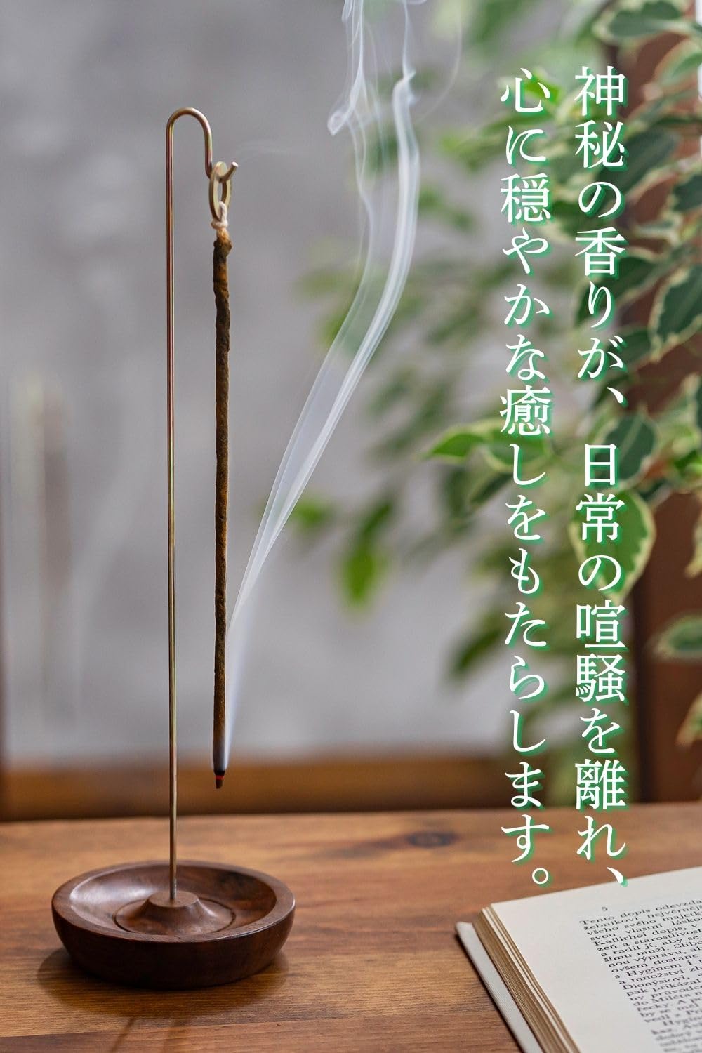 Amazon | お香 メディテーション 【ヒマラヤの風に包まれるような癒し